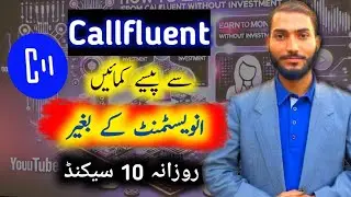 Callfluent Sy Earning Kaisy Kry? New Crypto App 2025