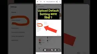 Youtube Upload Default Settings | Youtube Upload Defaults | How to set upload defaults /  #shorts