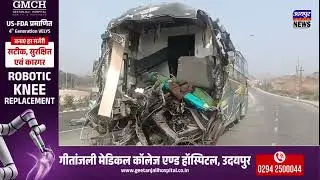 &ldquo;NH-48 पर भीषण हादसा: बस-ट्रक भिड़ंत में 2 की मौत, 13 घायल&rdquo;