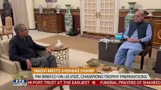 Mohsin Naqvi Briefs PM Shehbaz Sharif on US Visit and Meetings