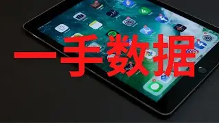 sdk数据抓取 指定APP数据抓取