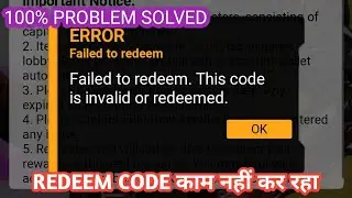 Free Fire Redeem Code Redeem Problem | Redeem Code Problem Solve 29 November | Redeem Code Problem