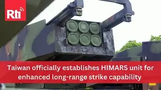Taiwan officially establishes HIMARS for enhanced long-range strike capability | Taiwan News | Rti