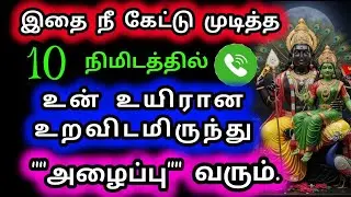 Murugan Blessings/Murugan Motivational Words/Positive Words/Mind relaxing Video@Deiveegam Thunai