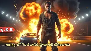 60 Years VAYASU lo Car RACING lo Gelichadu | Movie/Film Explained in Telugu | Movie story 