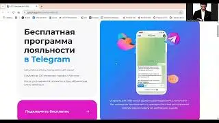 UDS Bot | Обзор консоли #UDSBot