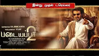 Padayappa 2 Trailer &ndash; Rajinikanth New Movie | Nayanthara | KS Ravikumar | AR Rahman | Thalaivar 173