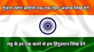 26 January Motivational Video | republic day speech in hindi | republic day status 2026