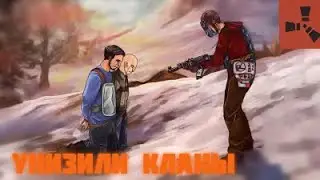 RUSTME УНИЗИЛИ КЛАНЫ, ТОТАЛЬНЫЙ ЗАХВАТ СЕРВЕРА