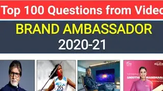 Brand Ambassador 2021 Complete List - Questions in Current Affairs paper will be stuck from here,...