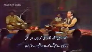 Kalam-e-Iqbal by Eijaz Husaain Hazarvi- khirad mandoN se kya poochhoN