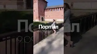 Сегодня у нас необычнаядата,  три цифры - 9🔥Это уникальный энергетический портал, открой комменты👇