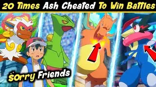 20 Times Ash Cheated to win battle || Ash Pokemon cheating | Cheating done by ash |Pokemon in hindi