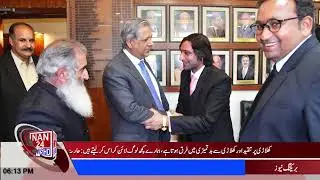 |NAN24NEWSHD|  Headlines | Pakistan News Update | Breaking News | Latest News Updates Subscribe us