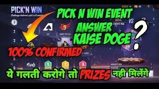Pick N Win Event answer 100% Correct|pick n win event ka thik answer kya hai#picknwin#ffws#newevent