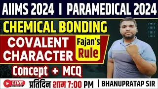 JET 2024 | CUET 2024 | Chemistry MCQ Class | JET 2024 Important Question | #jet_2024 #jetcrashcourse