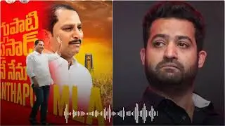 TDP MLA Daggubati Venkateswara Prasad Sensational Comments On Jr NTR Over WAR 2 | Jr. NTR | TDP