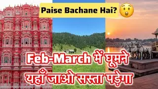 5 Cheap & Best Trips In Feb-March Near Delhi NCR 🤩