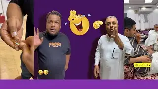 قروب ابوخليفه | اول مرة البطي يبي ينتقم من الخال 🤣