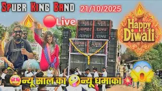 Super King Band 🔴 Live || Super King Band At Kakadkui || 21/10/2025 || New Title Song
