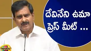 TDP Leader Devineni Uma Press Meet | TDP Vs YCP | TDP Latest News | AP Political News | Mango News