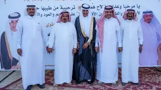 حفــل زواج الشـاب  / ياســـر عتيـــق عطالله الضيوفـــي ( قاعة الفخامة - ١٤٤٥/٣/١٩هـ )