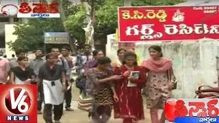 Special Story On Unemployed Engineering Students In India | Teenmaar News | V6 News