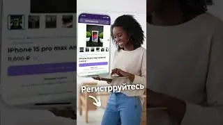 Ролик AI для Портал поставщиков ➡  