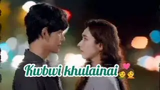 kokborok new song 💔 whats status Nwng yakar Thang khe Ang kobor chanai 👩&zwj;❤️&zwj;💋&zwj;👩