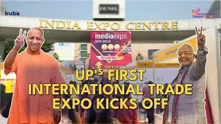 UP International Trade Show in Noida 2023 | India Expo Centre Greater Noida | Kube India