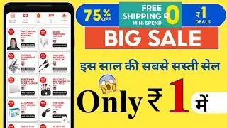 Big sale only Rs.1 sale 😱shopee app with free shipping & 75% off coupon  Tips & Trick Unlimited Loot