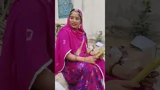 पति और पत्नी राजस्थानी मारवाड़ी कॉमेडी फनी वीडियो 😳😕 #rajasthani #funny #comedy #video 