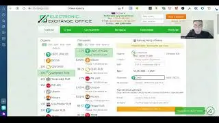 Регистрация и активация в Metashark