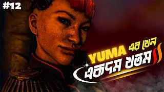 Killing Yuma | Far Cry 4 Gameplay with Funny Bangla Commentary