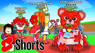 #shorts НОВЫЕ ВЛЮБЛЁННЫЕ БРЕЙНРОТЫ в Steal a Brainrot!
