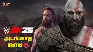 WWE 2K25 Kratos vs Baldur 😡 | கடவுள்களே நடுங்கிய போர் | Gaming Joy Tamil