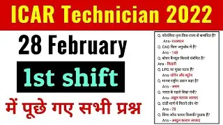 ICAR technician 28 February 1st shift paper analysis l ICAR-IARI 28 February 1st shift questions