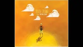 קרן פלס - השעות המתות
