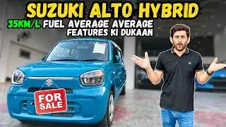 Suzuki Alto Hybrid 2022 | Amazing Fuel Average | Features , Price | Car Cop.