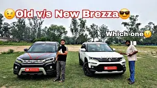 😎Comparison b/w Old Brezza👌 zxi and New Brezza zxi top model😍कौनसी better है🤔