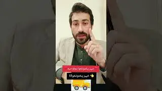 خیبر پختونخوا بچاؤ مہم خیبر پختونخو #خیبرپختونخوا-بچاؤ-مہم #kp #government #publicdemond
