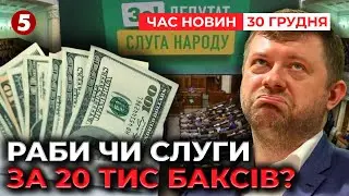 🤬Скільки коштує 