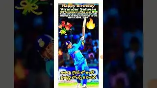 Virendra Sehwag Birthday 🎂🎂🎈 special | AB Tutorial
