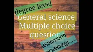 General science important questions //PSC//degree level
