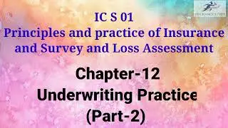 IC S 01| Chapter-12 (Part 2) Principles And Practice of insurance and Survey and Loss Assessment