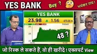 YES BANK share news today,buy or not ?future Analysis,Q2 Results,Yes bank latest news,target 2030