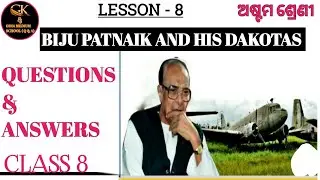 Biju Patnaik And His Dakotas Class 8 English Question Answer SGP 1 SGP 2 ODIA MEDIUM SCHOOL STUDENTS