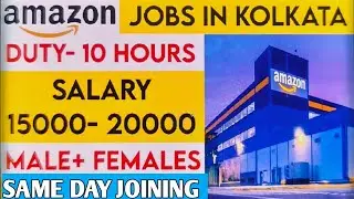 Amazon Company Jobs In Kolkata 2025 | New Kolkata Job Vacancy