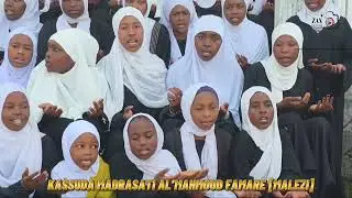 Clip officiel #MADRASSATI AL&rsquo;MAHMOUD FAMARE [MALEZI]