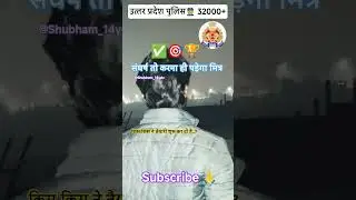 संघर्ष ✅🎯🏆 #motivation #struggle #study #viral #ytshorts #students
